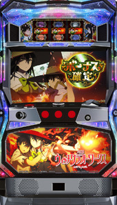 パチスロ　ウィッチクラフトワークス