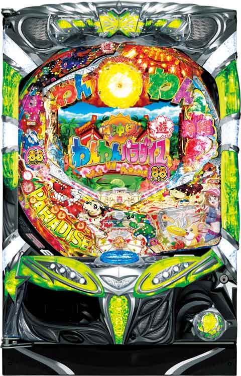 ＣＲＡわんわんパラダイスＩＮ沖縄８８バージョン