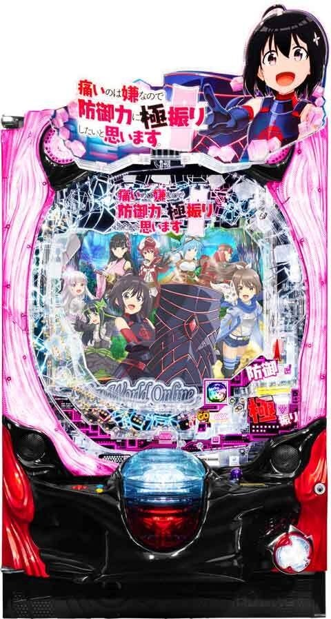 Ｐ痛いのは嫌なので防御力に極振りしたいと思います。