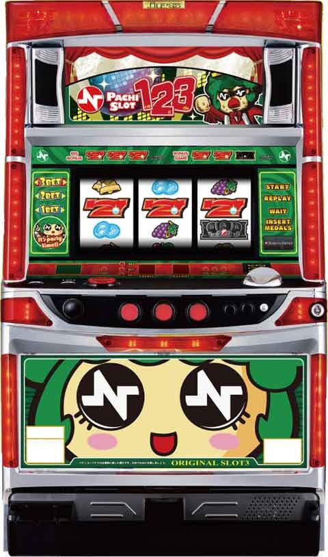 パチスロ１２３