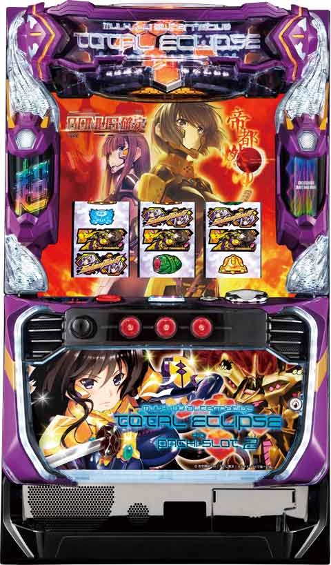 パチスロ　トータル・イクリプス２